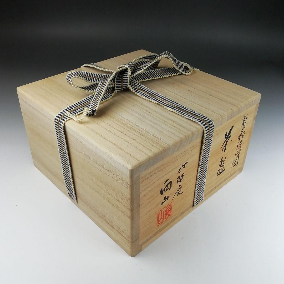 Ｔ４２９　茶碗　『裂白釉　沢瀉図』『竹桂庵　西山 造』　共箱　抹茶碗　茶道具