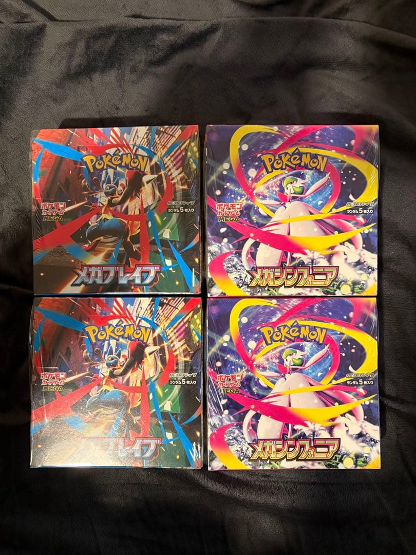 ポケモンカード メガシンフォニア メガブレイブ 各2計4BOXシュリンク付