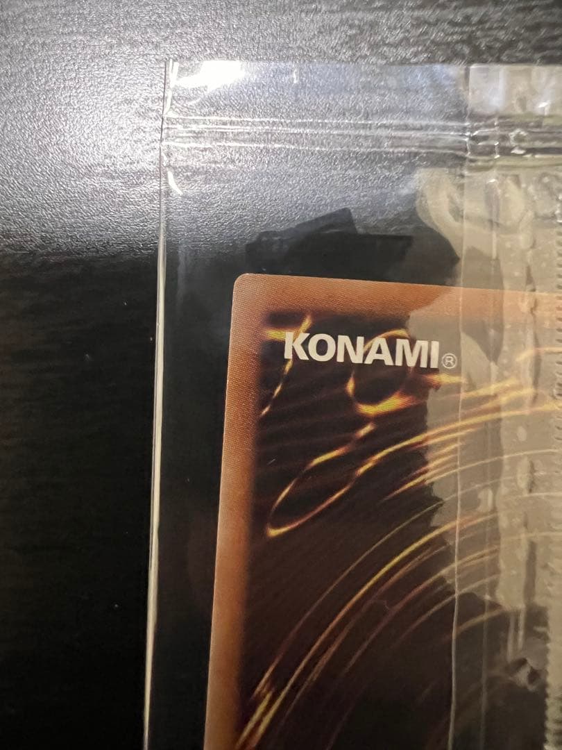 遊戯王　未開封　WCS2023黒封筒　ブラックマジシャンガール　魔法の筒