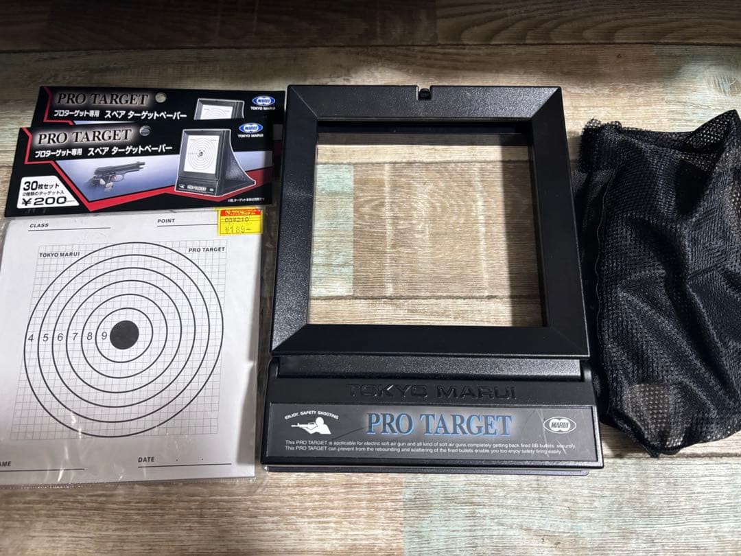 東京マイル バイオハザードバージョン