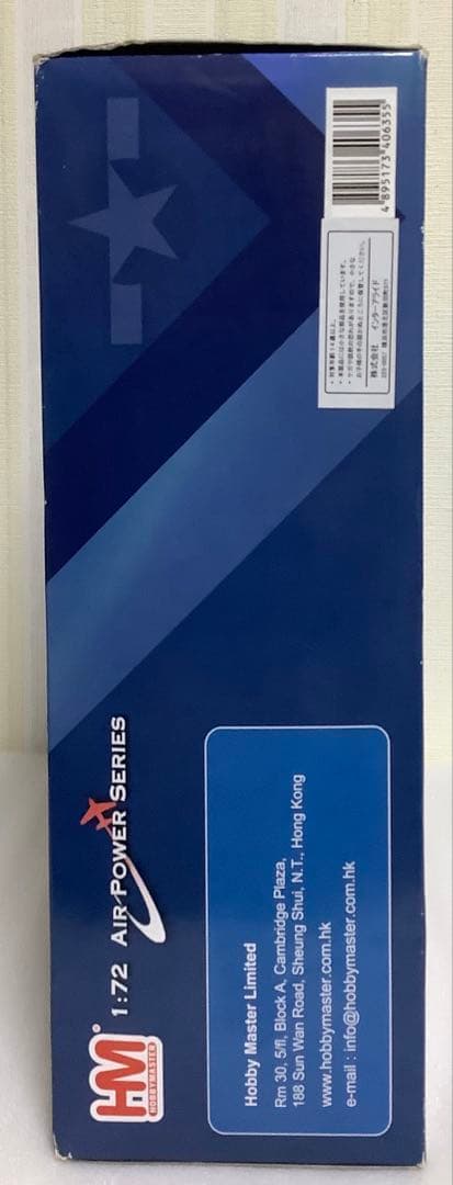 【本体美品】HOBBY MASTER F-14A トムキャット HA5207