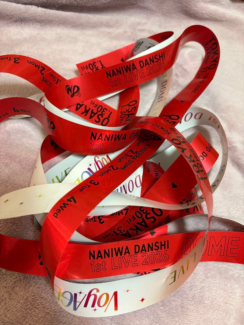 なにわ男子 銀テープ　全7色フルセット