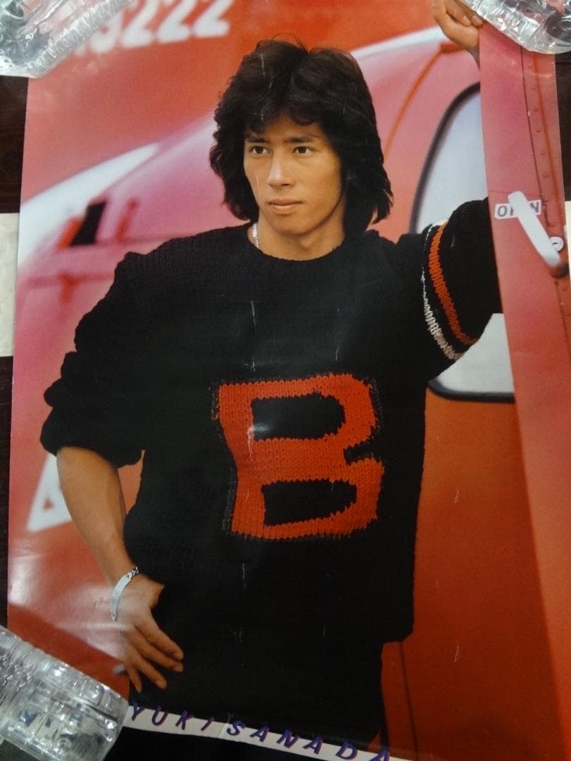 真田広之　　オリジナルポスター　　　入手困難非売品グッズポスター