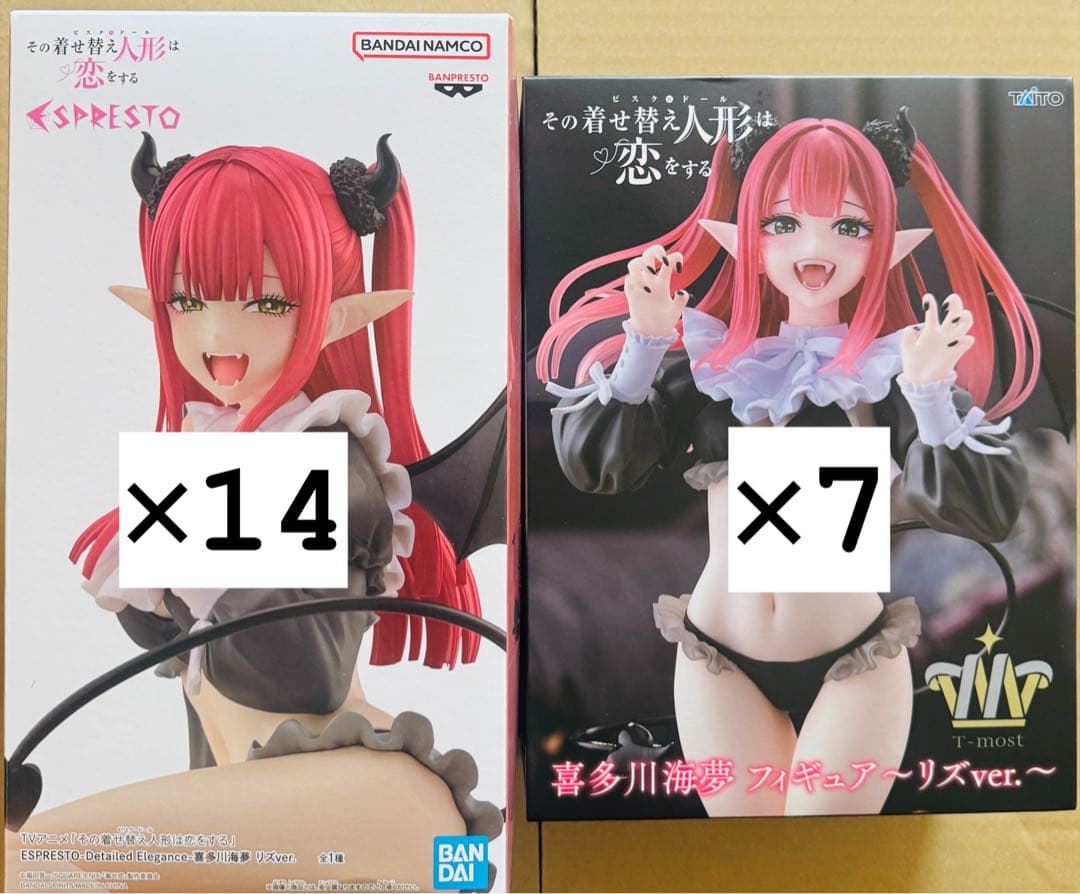 喜多川海夢 リズ フィギュアセット ESPRESTO 14点T-most 7点