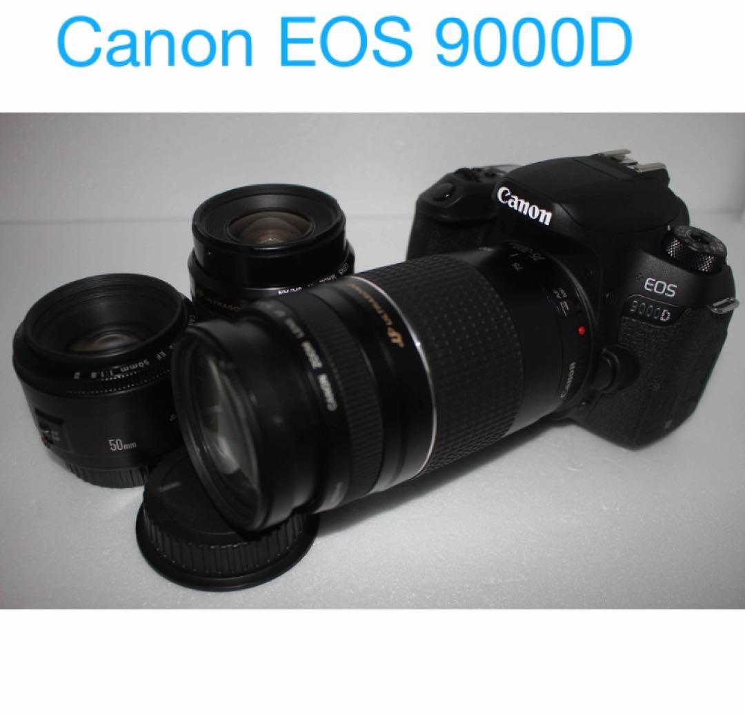 一眼レフカメラCanon EOS 9000D標準&望遠&単焦点レンズセット