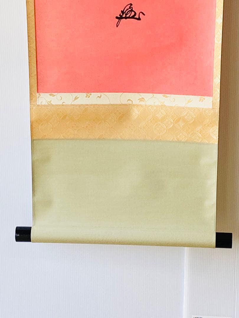 【茶掛】大徳寺派 玉龍寺 【戸上明道】 朱雀本紙【寿】桐共箱  紙外箱　美品