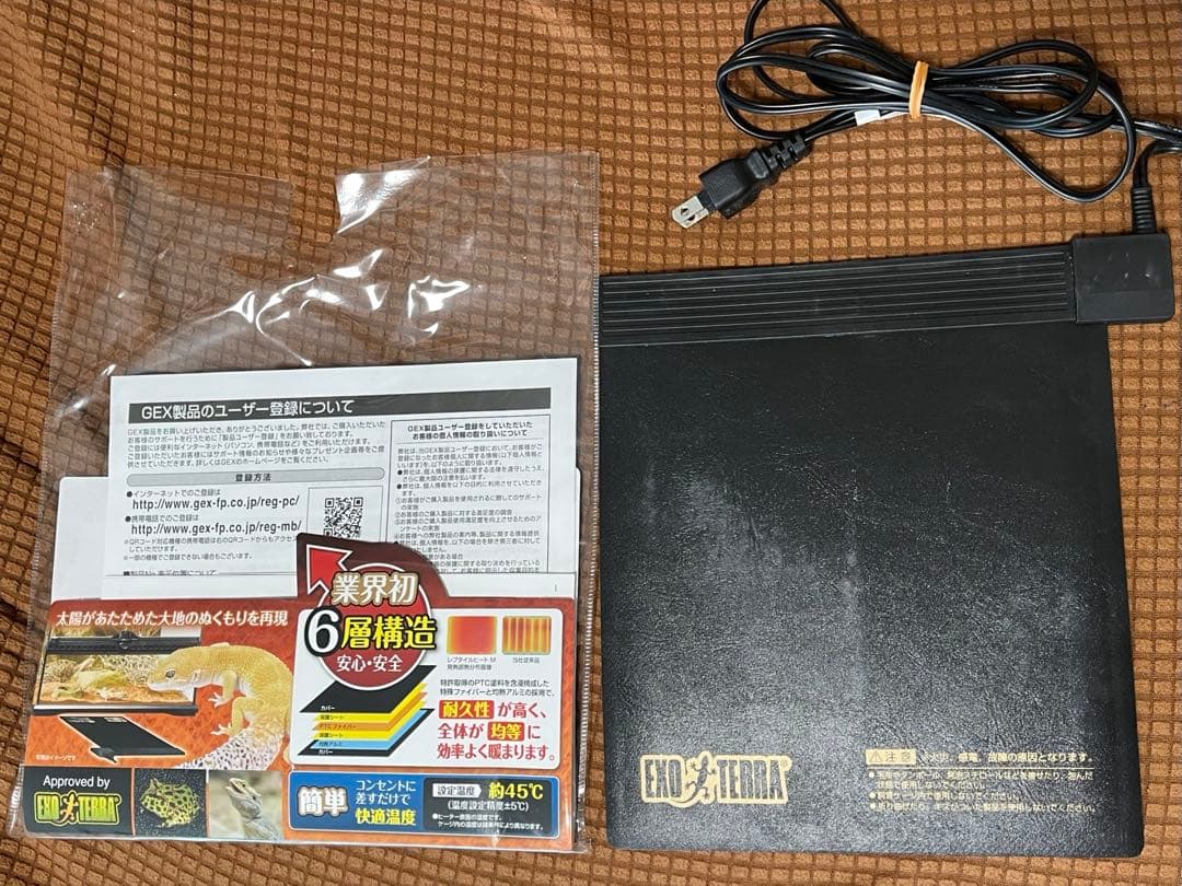 ※はちゅ様　★飼育セット★三晃商会パンテオン ブラック BK4535 その他備品