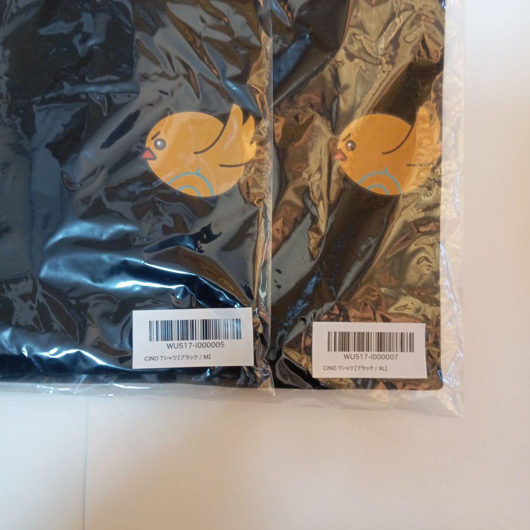 ちーの　まとめ売り②