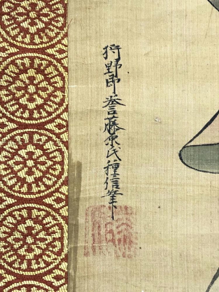 【画】　★ 掛軸 工筆彩絵先師孔子像 ★　江戸期　狩野種信 肉筆絹本　東洋書画