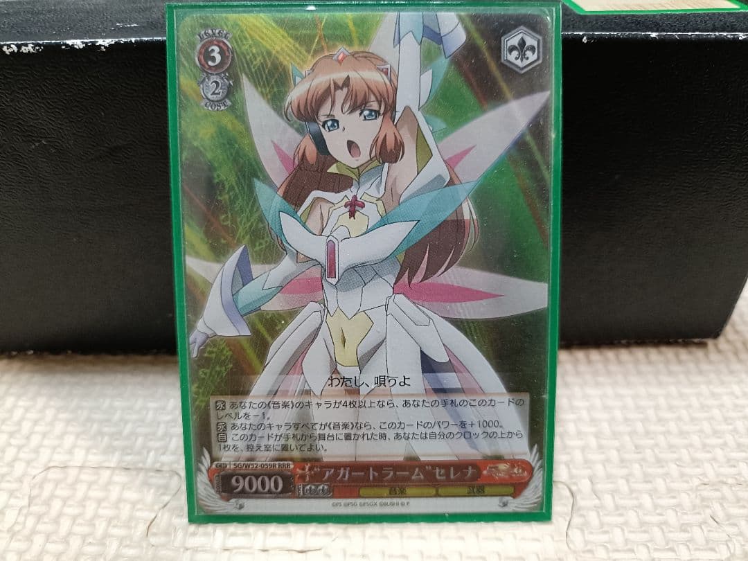 【引退】ヴァイスシュヴァルツ 戦姫絶唱シンフォギア まとめ売り