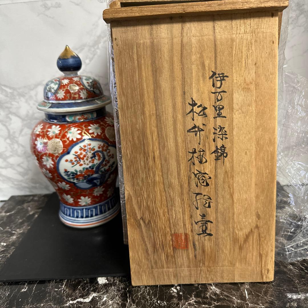 伊万里、染錦、松、竹、梅、窓絵、沈香壺。