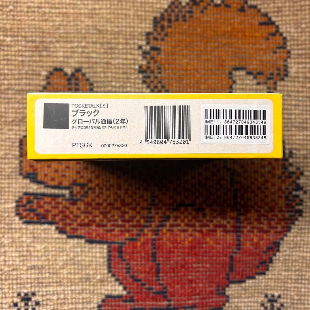 POCKETALK ポケトーク S グローバル ブラック 翻訳機