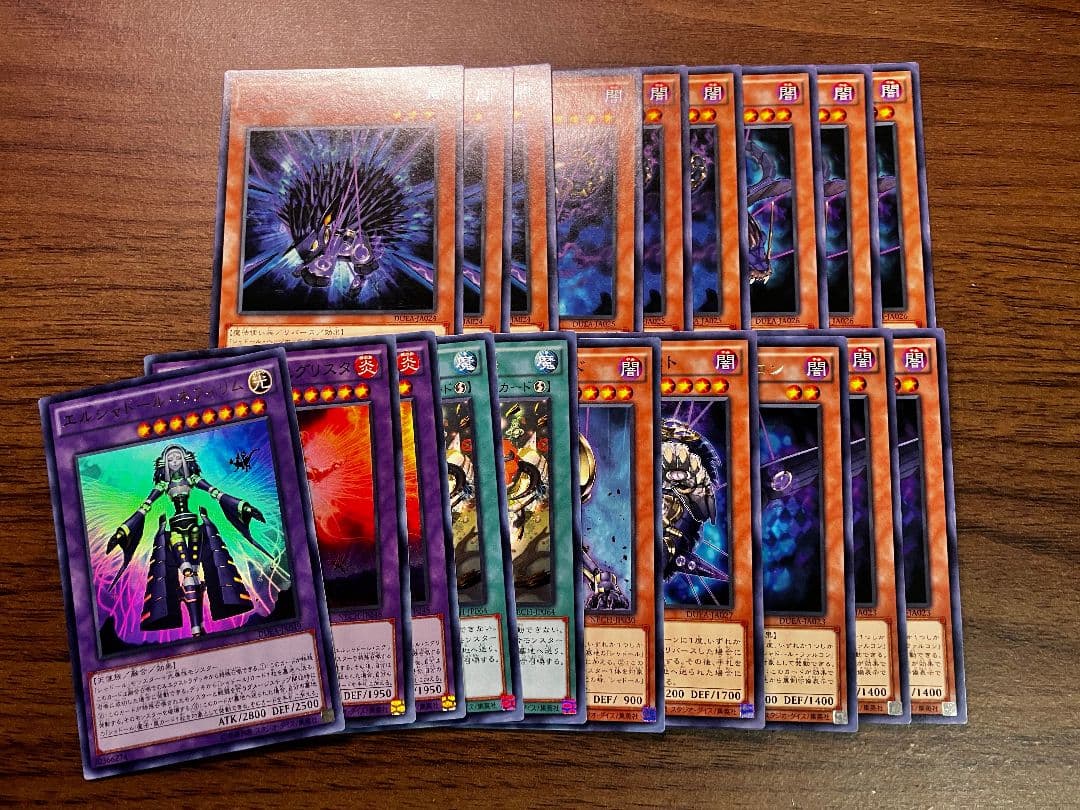 遊戯王 シャドール アジア版 初版 JA DUEA NECH パーツ