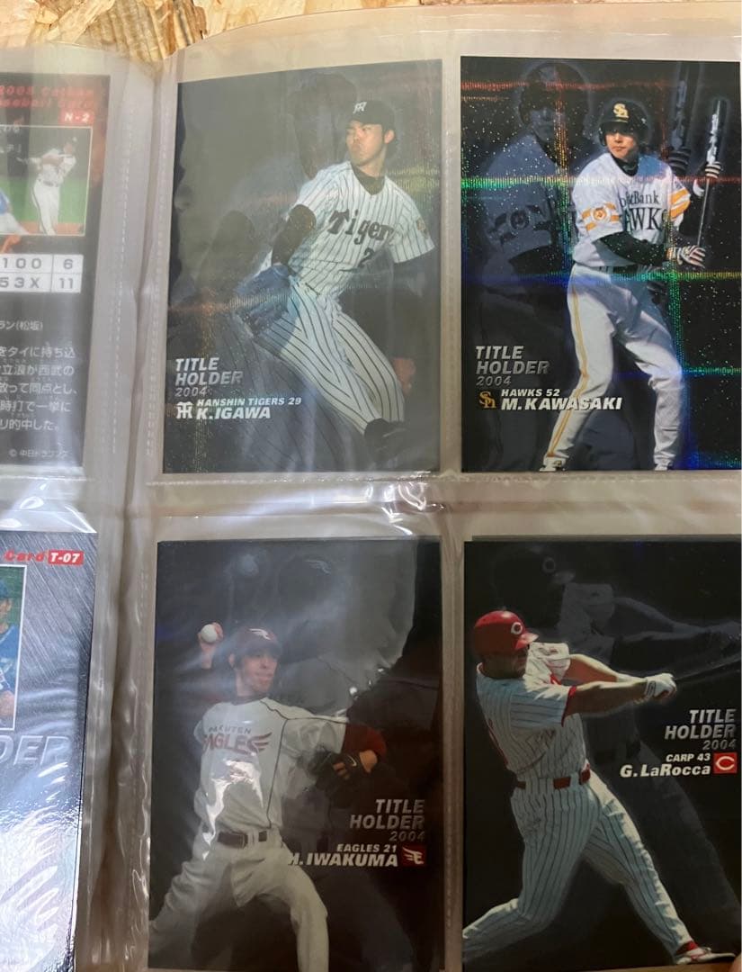 プロ野球チップスカードケース