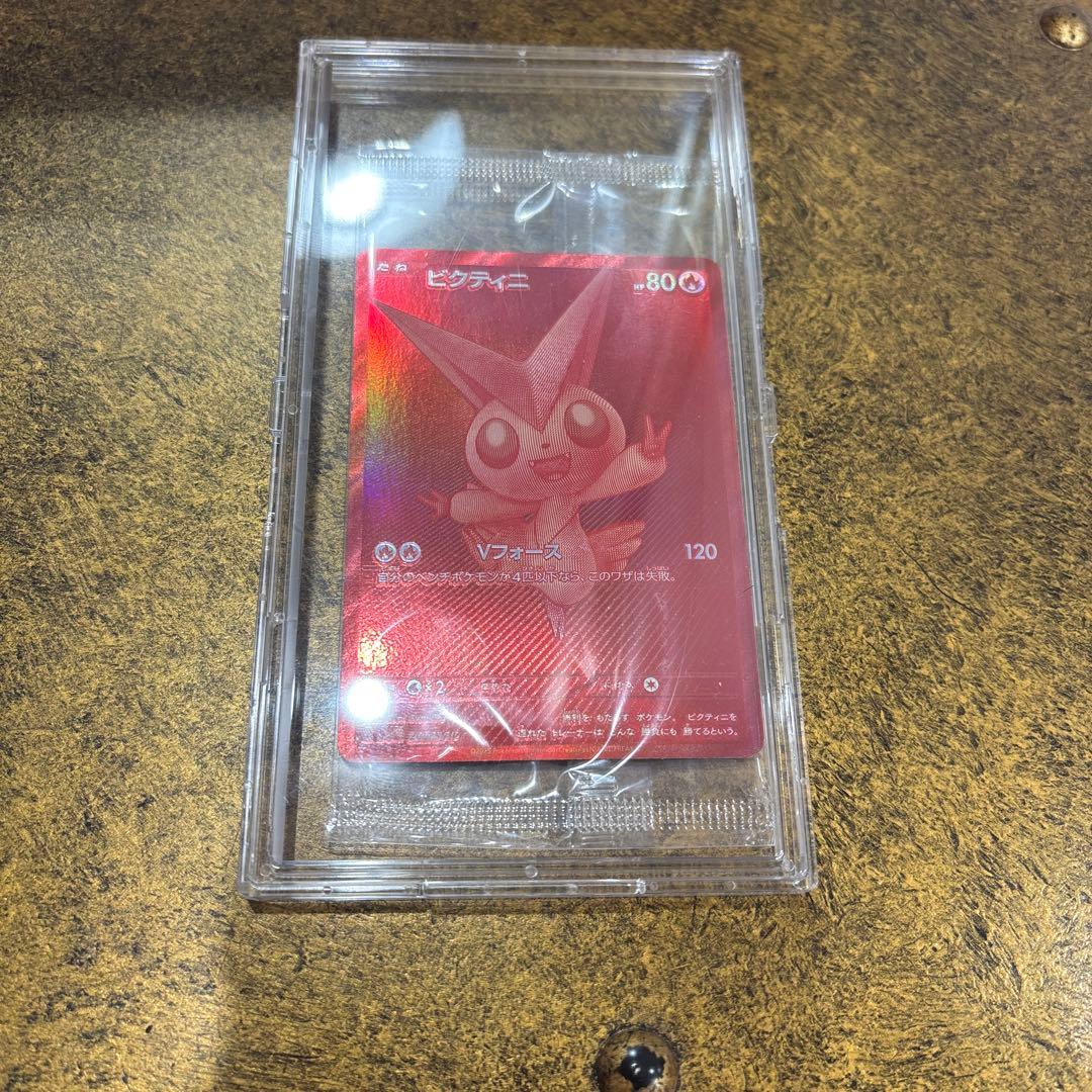 ビクティニ BWR争奪戦 288/SV-P プロモ 未開封 ポケモン