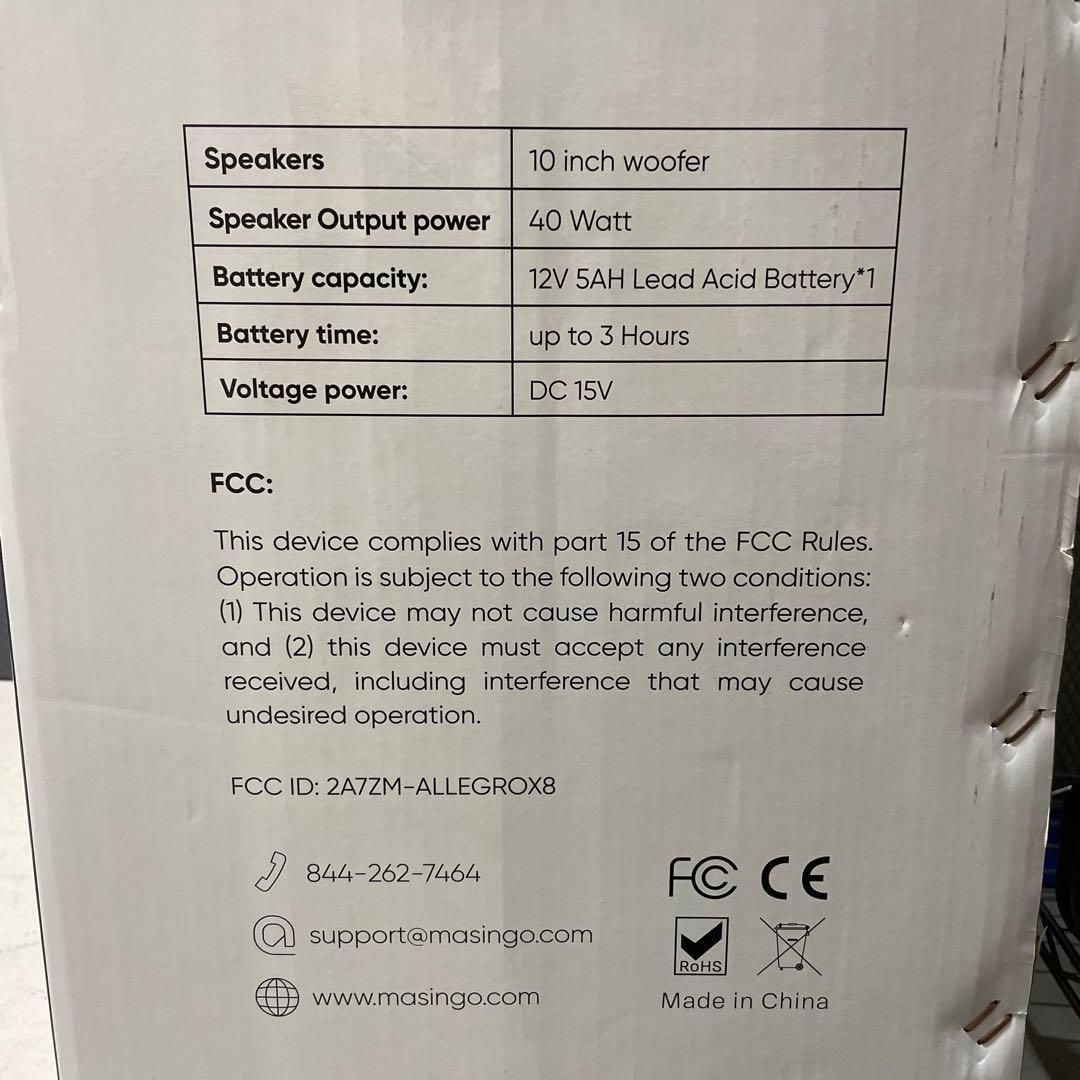 Masingo カラオケ karaoke ALLEGROX8