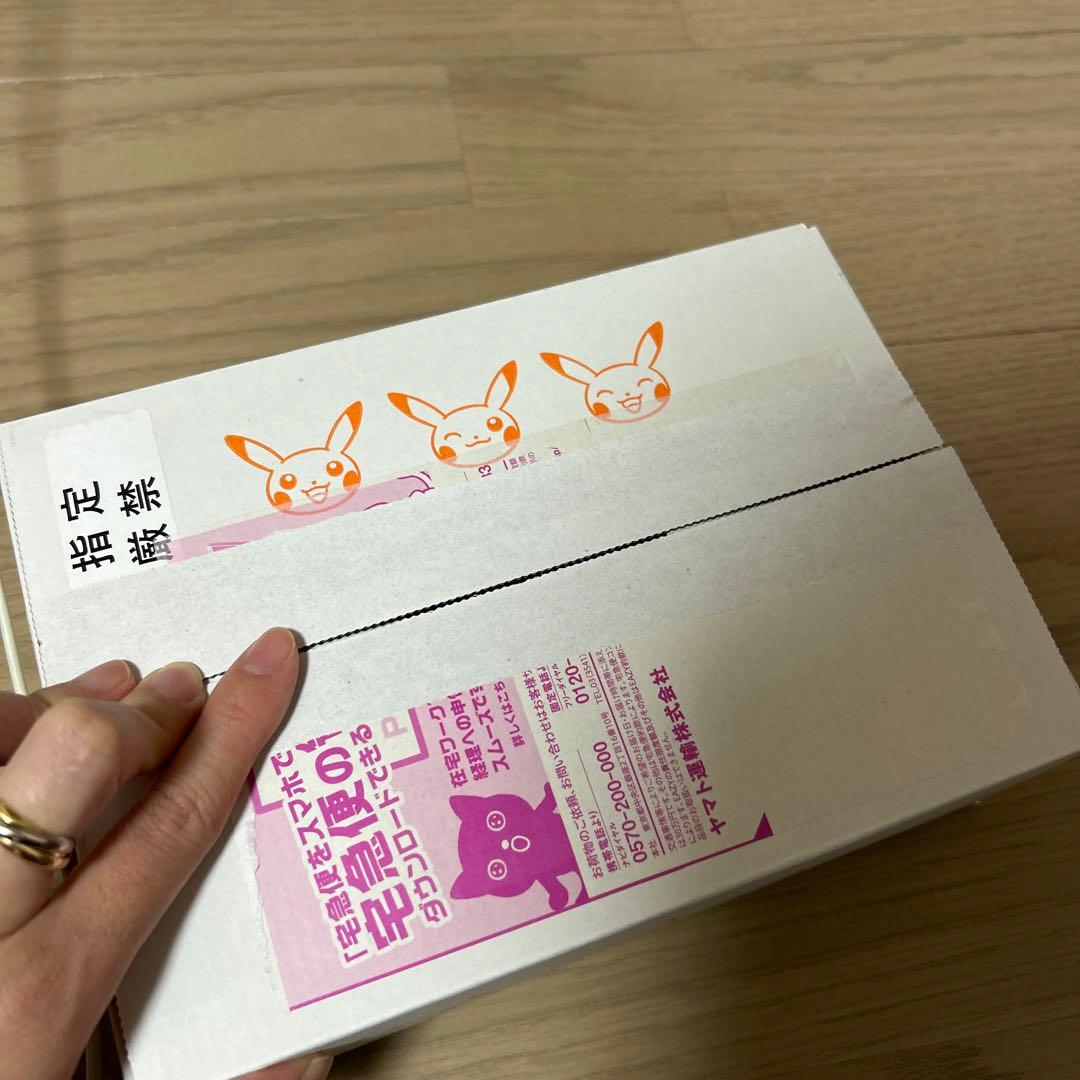 ポケモンカードゲーム クレイバースト　1box シュリンク付