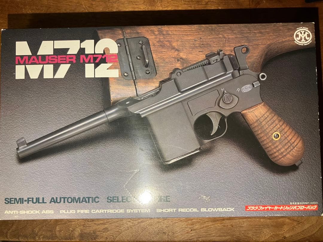 マルシン　モーゼル　M712 発火式　モデルガン