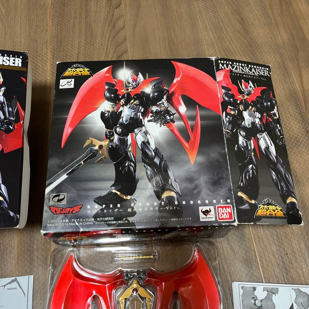 スーパーロボット超合金　マジンカイザーセット