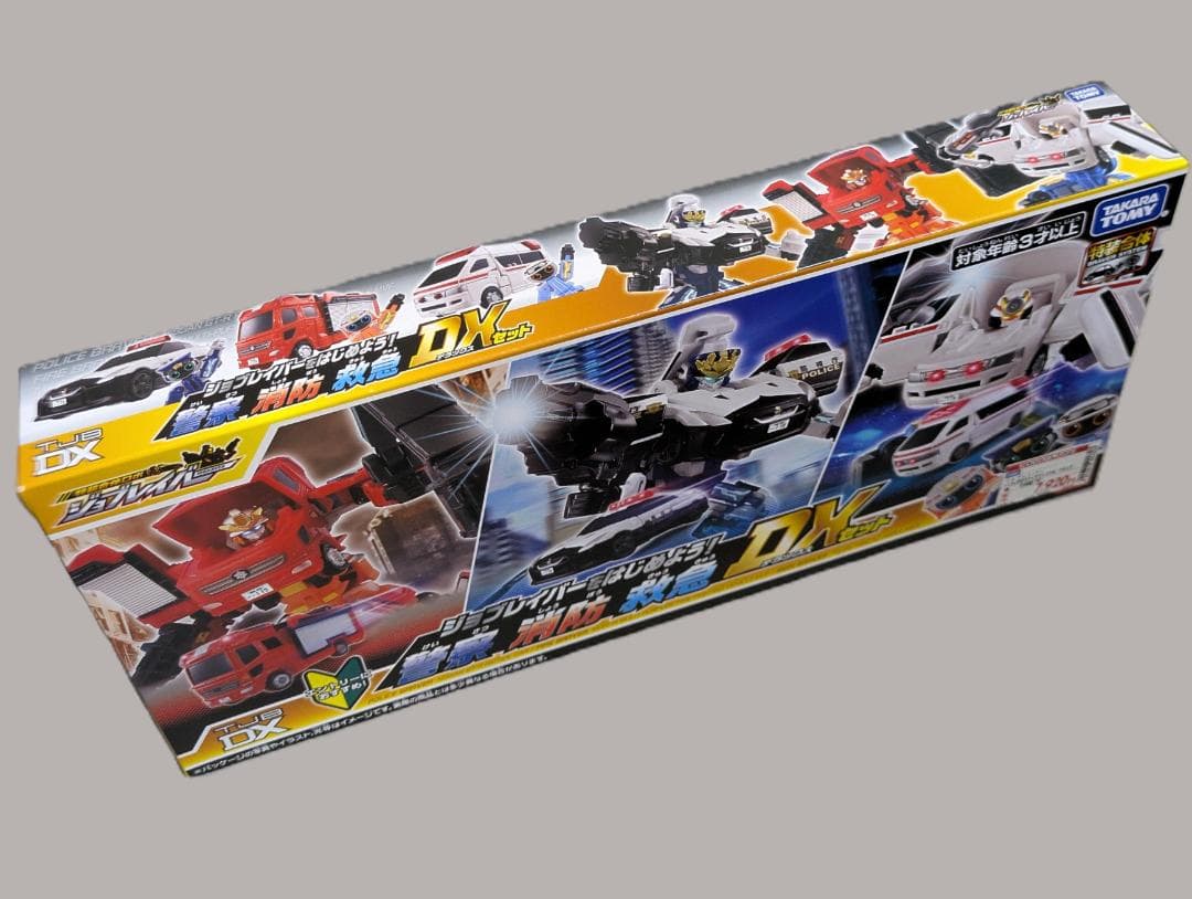 ２品で値下げ‼ タカラトミー DXセット 警察・消防