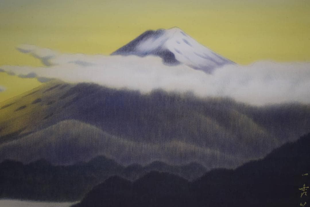 真作/斎内一秀/佳晨/富士山水図/桐共箱二重箱付/布袋屋掛軸HG-368