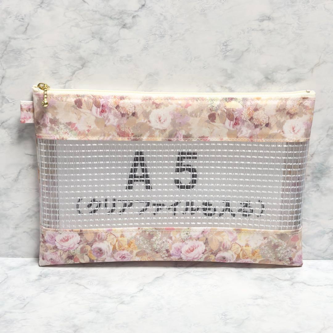 *さくら* オーダーページ