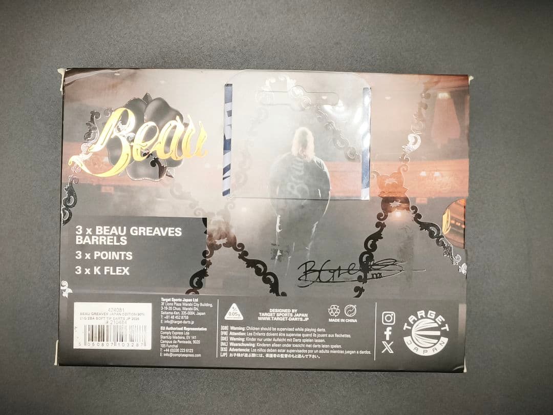 美品 TARGET ボー・グリーブス G1 日本限定 21g