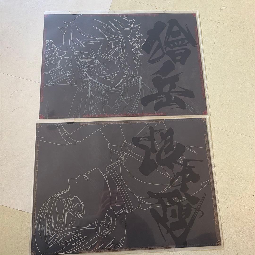 ufotable ダイニング ランチョンマット　鬼滅の刃