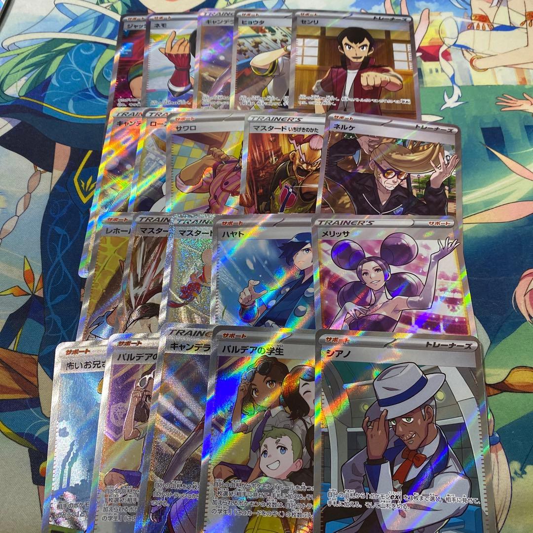 ヨ*ト様 TCG ポケカ　hr sr ma 60枚　サポート　ポケモン