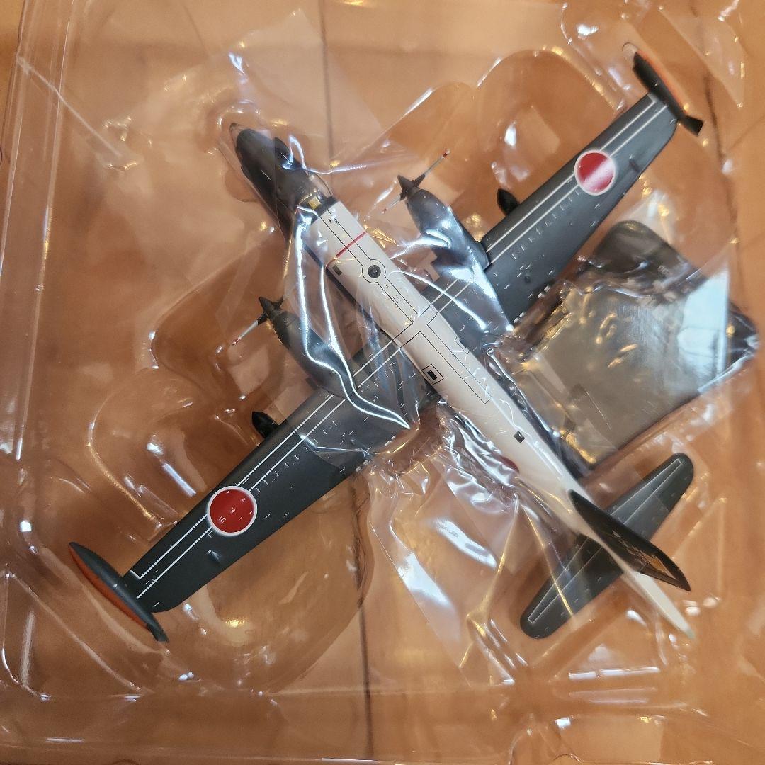 P-2J 205航空隊 1:200スケール