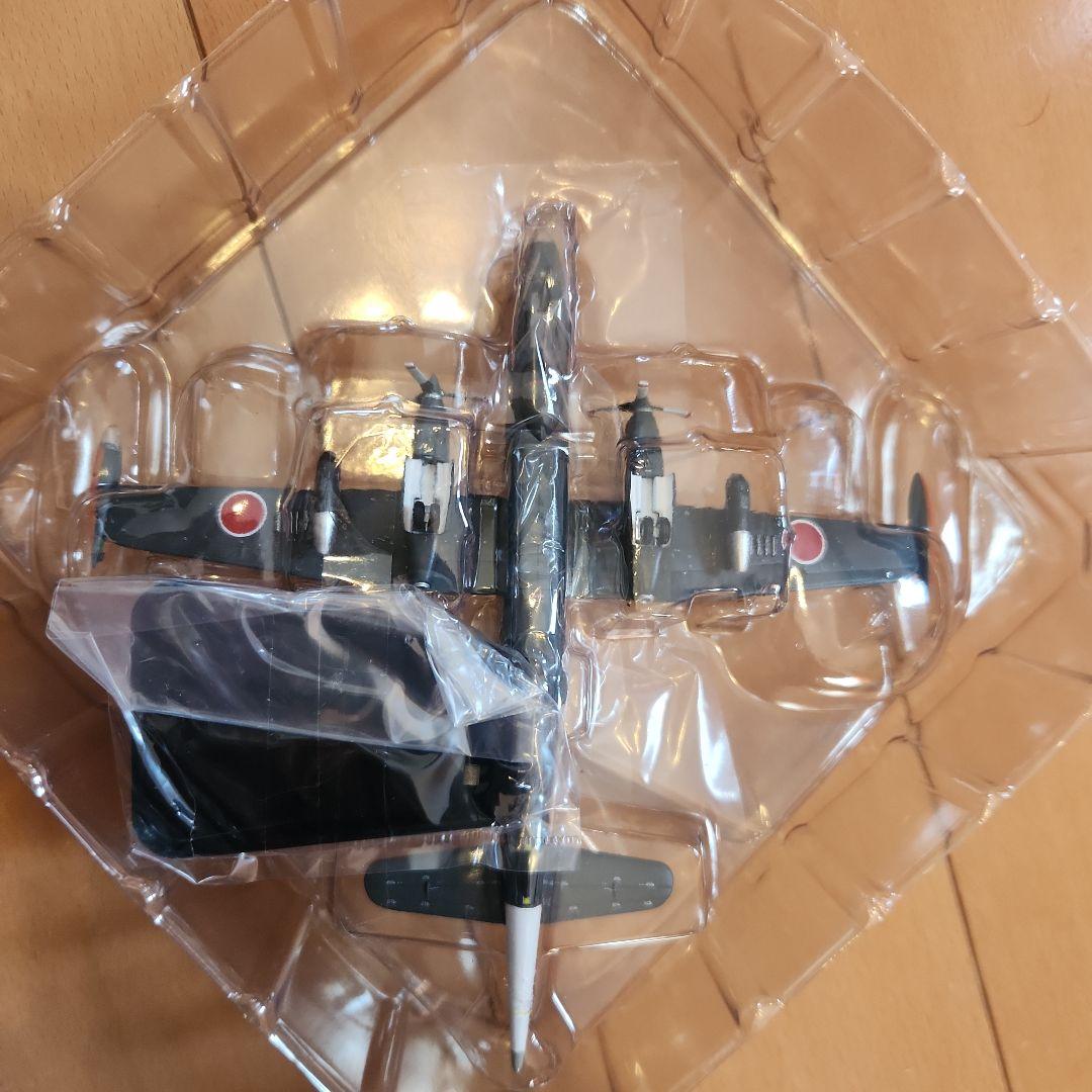 P-2J 205航空隊 1:200スケール