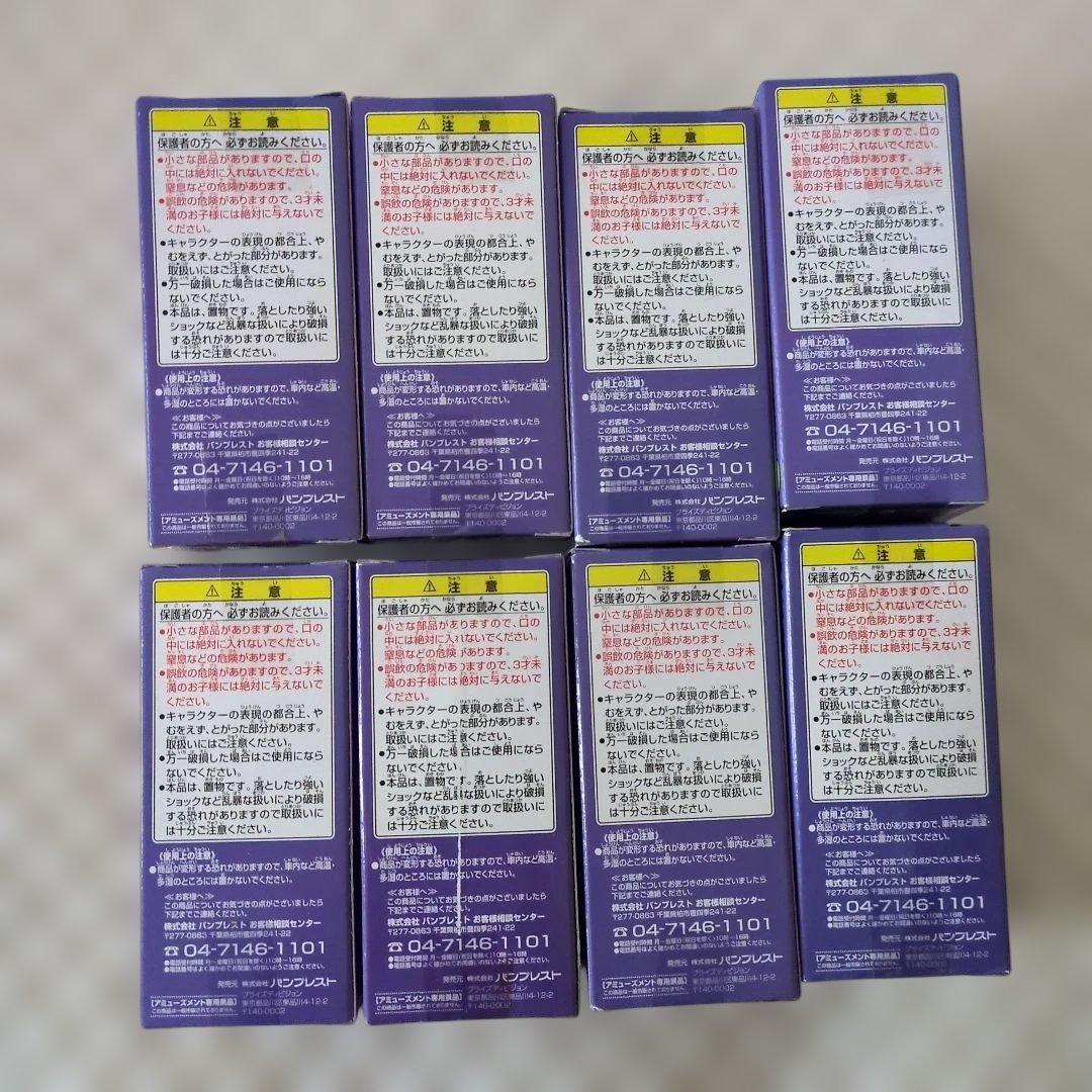 ワンピース コレクタブルフィギュア vol.3 全8種