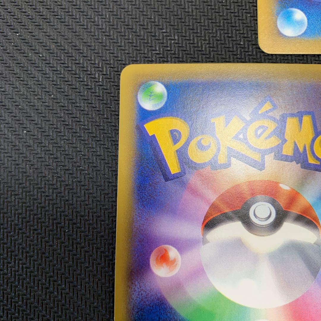 ポケモンカード リザードン 3種まとめ売り