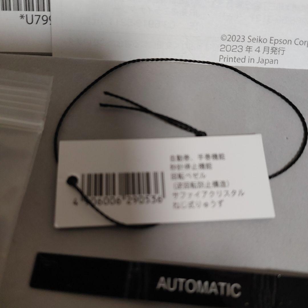 オリエントマコ　Orient Mako　RN-AA0810N　使用頻度少