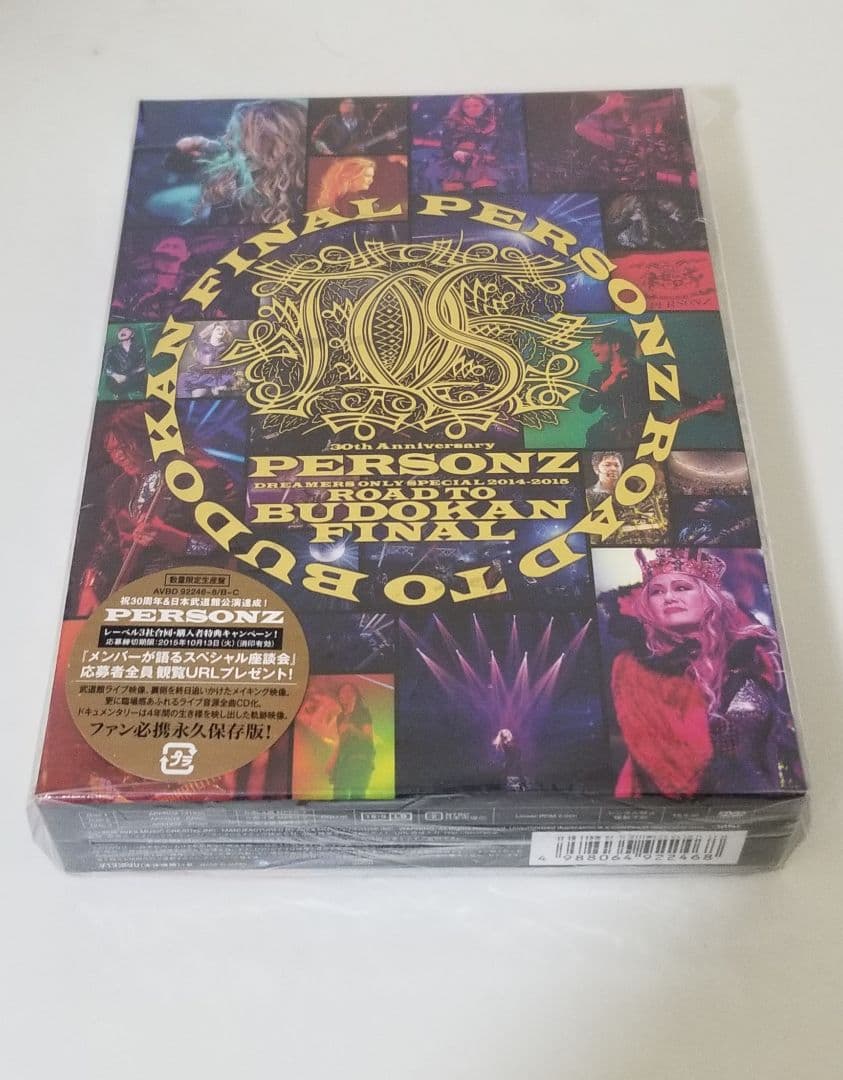ミュージック PERSONZ ROAD TO BUDOKAN FINAL
