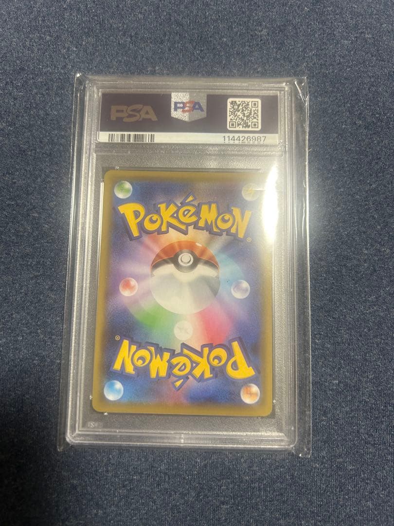 ザマゼンタv ur psa10