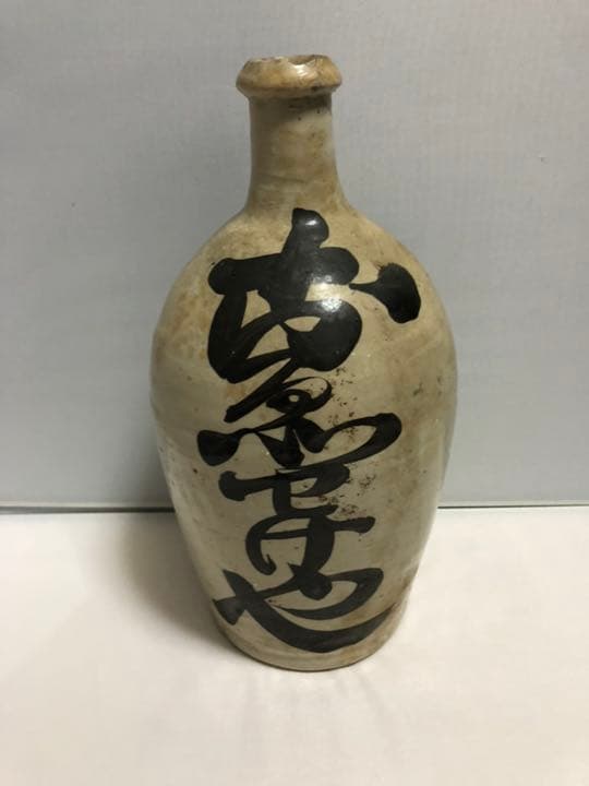 東京都堺村 徳利‼️