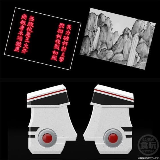 【未開封品】SMP ミニプラ　「大連王」「ウォンタイガー」「ダイムゲン」セット