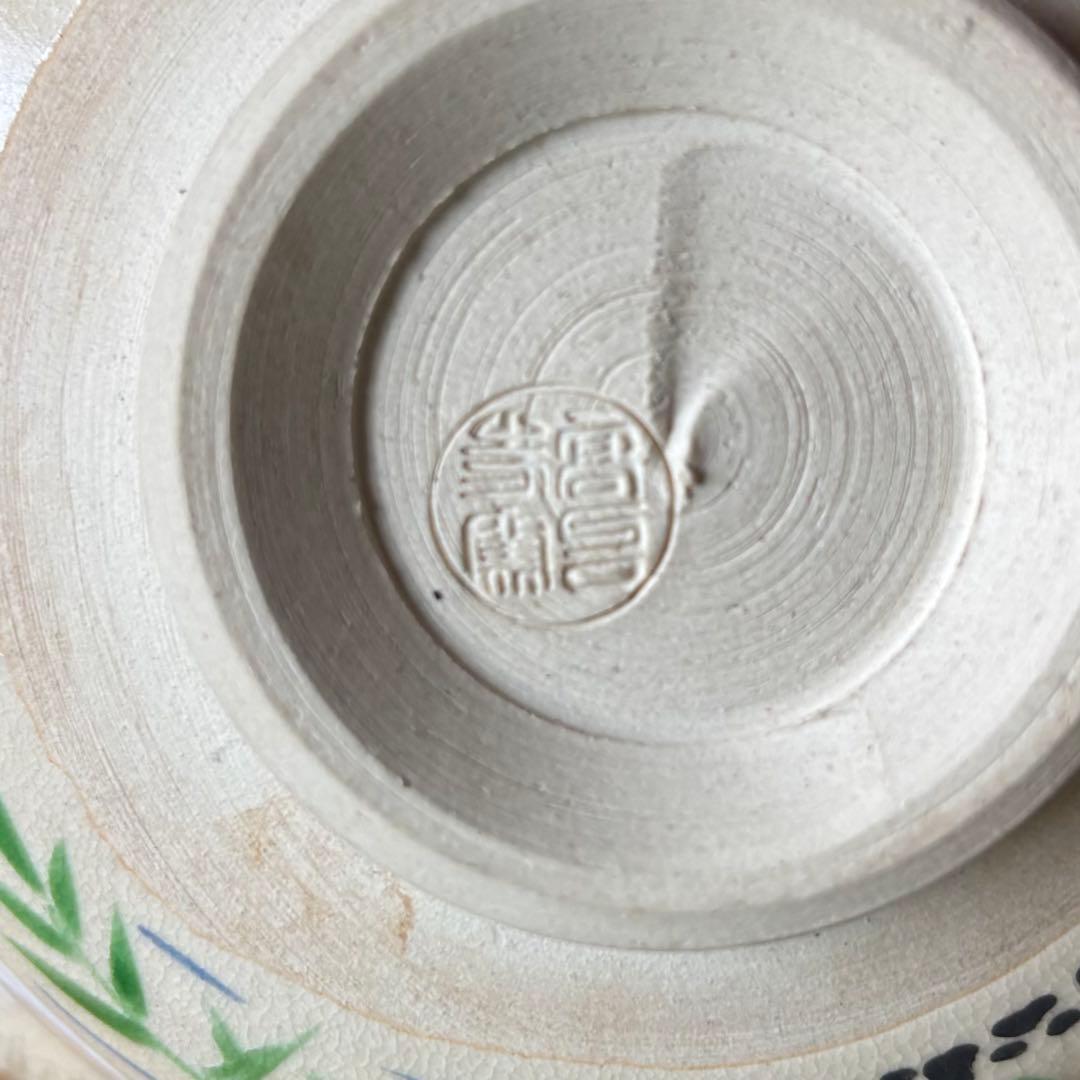 「仁清写 芦に鷺」平茶碗 高台寺窯 陶楽 抹茶碗 茶道具 共箱