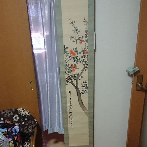 掛け軸 真作 在銘 落款有り 「柘榴花図」