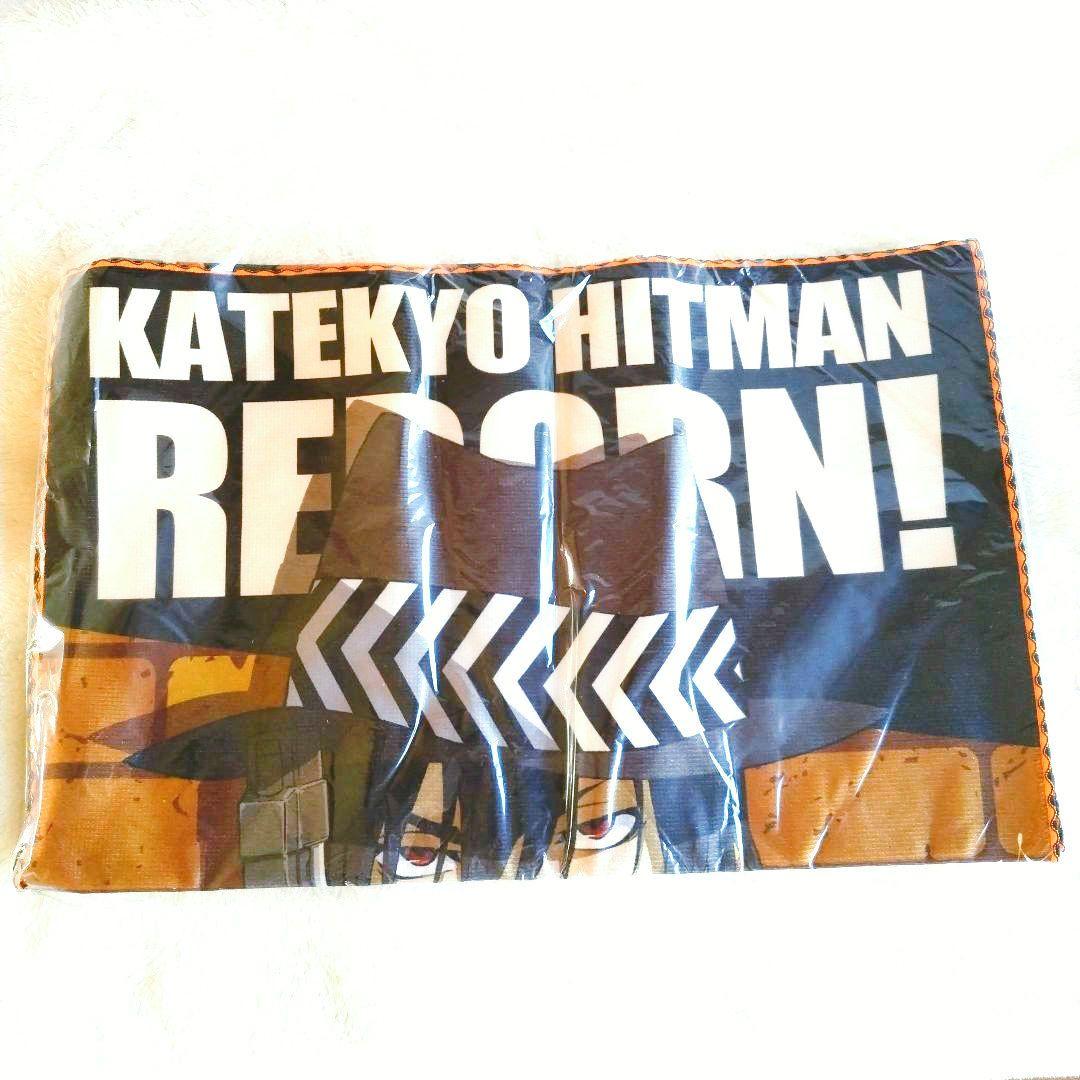 〖匿名配送〗リボーン ザンザス 大判タオル バスタオル