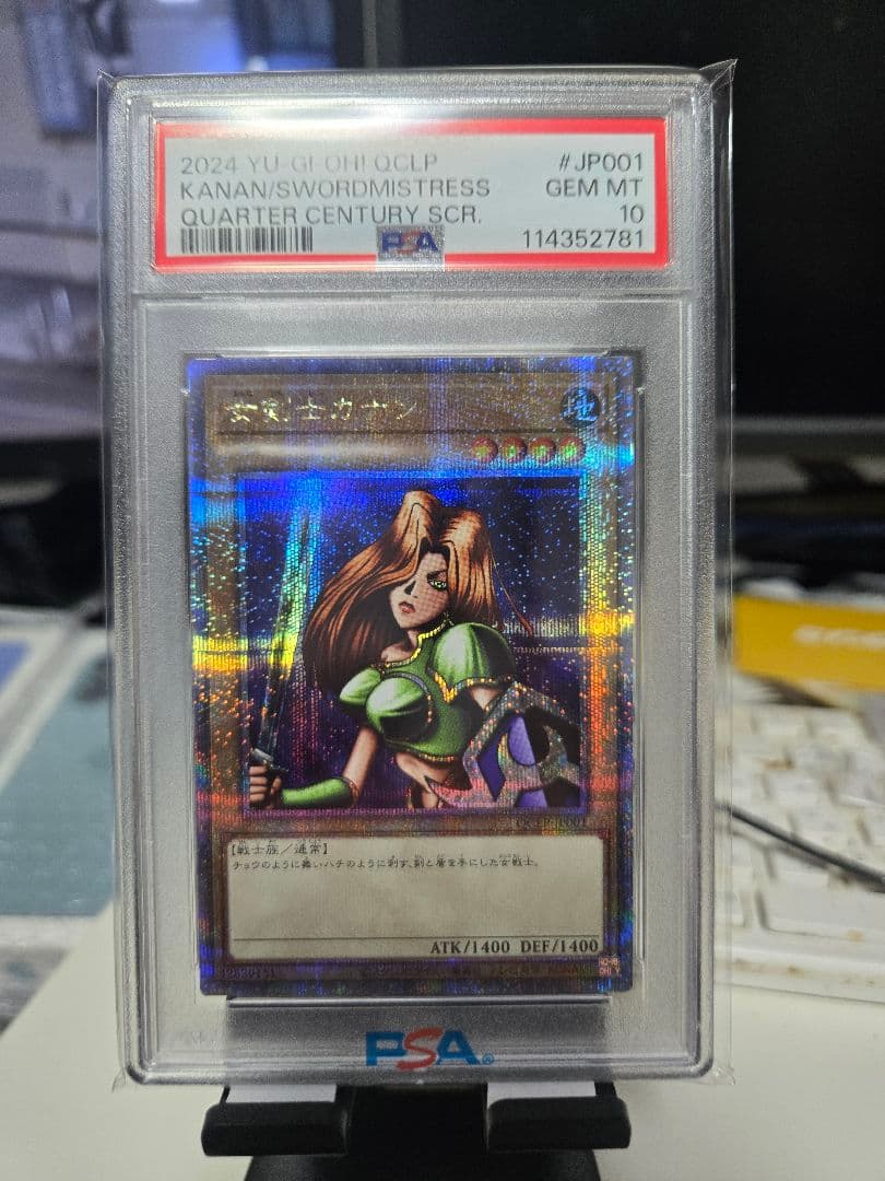 PSA10！25thクオシクの女剣士カナンです。