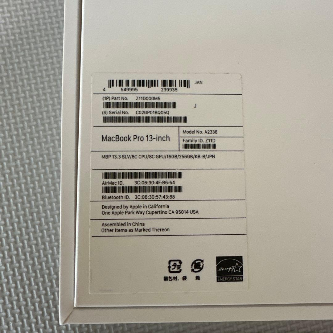 Apple MacBook Pro 13インチ 16GB/256GB