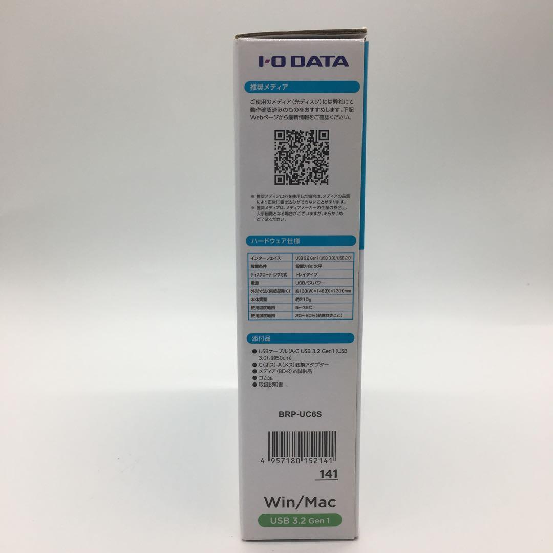 I-O DATA ポータブルブルーレイドライブ BRP-UC6S シルバー