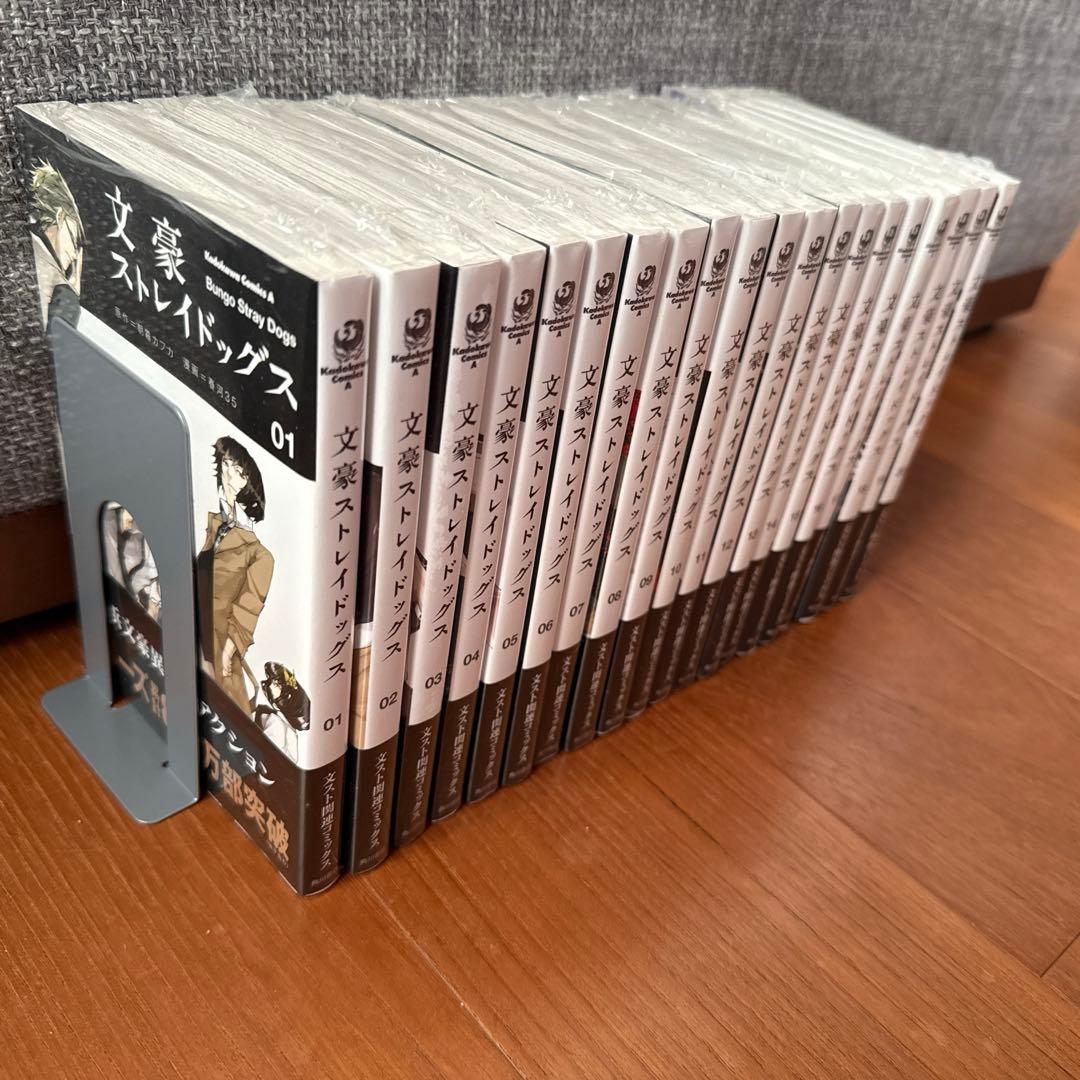 新品未開封　文豪ストレイドッグス　1〜20巻セット
