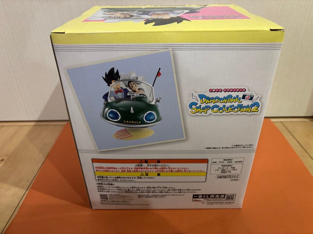 一番くじ　DRAGON BALL SNAPCOLLECTION2 A賞
