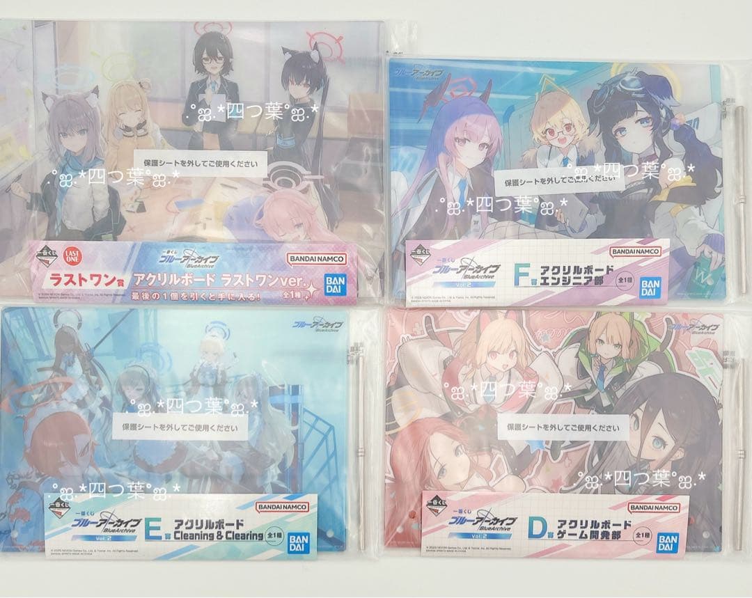 【匿名配送】一番くじ ブルーアーカイブ A賞〜L賞 コンプ ラストワン賞 +前弾