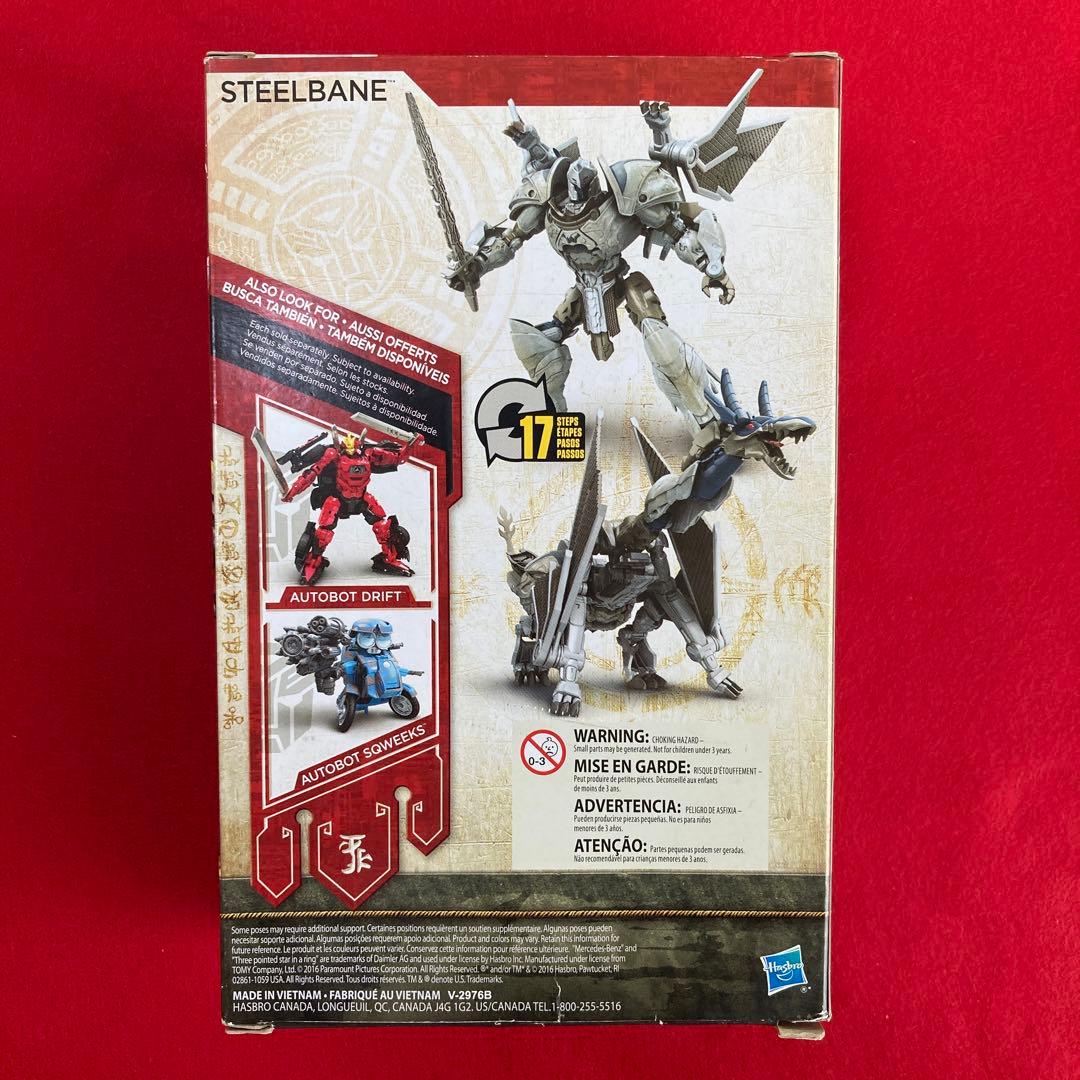 バンブルビー　TLK01 スティールペイン　TLK11 トランスフォーマー