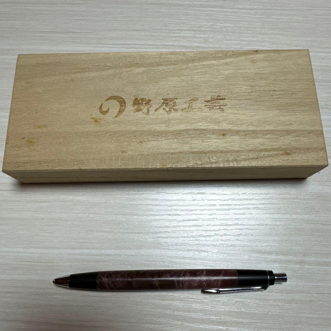 野原工芸 スタビライズドウッド楓瘤　2021新型シャーペン