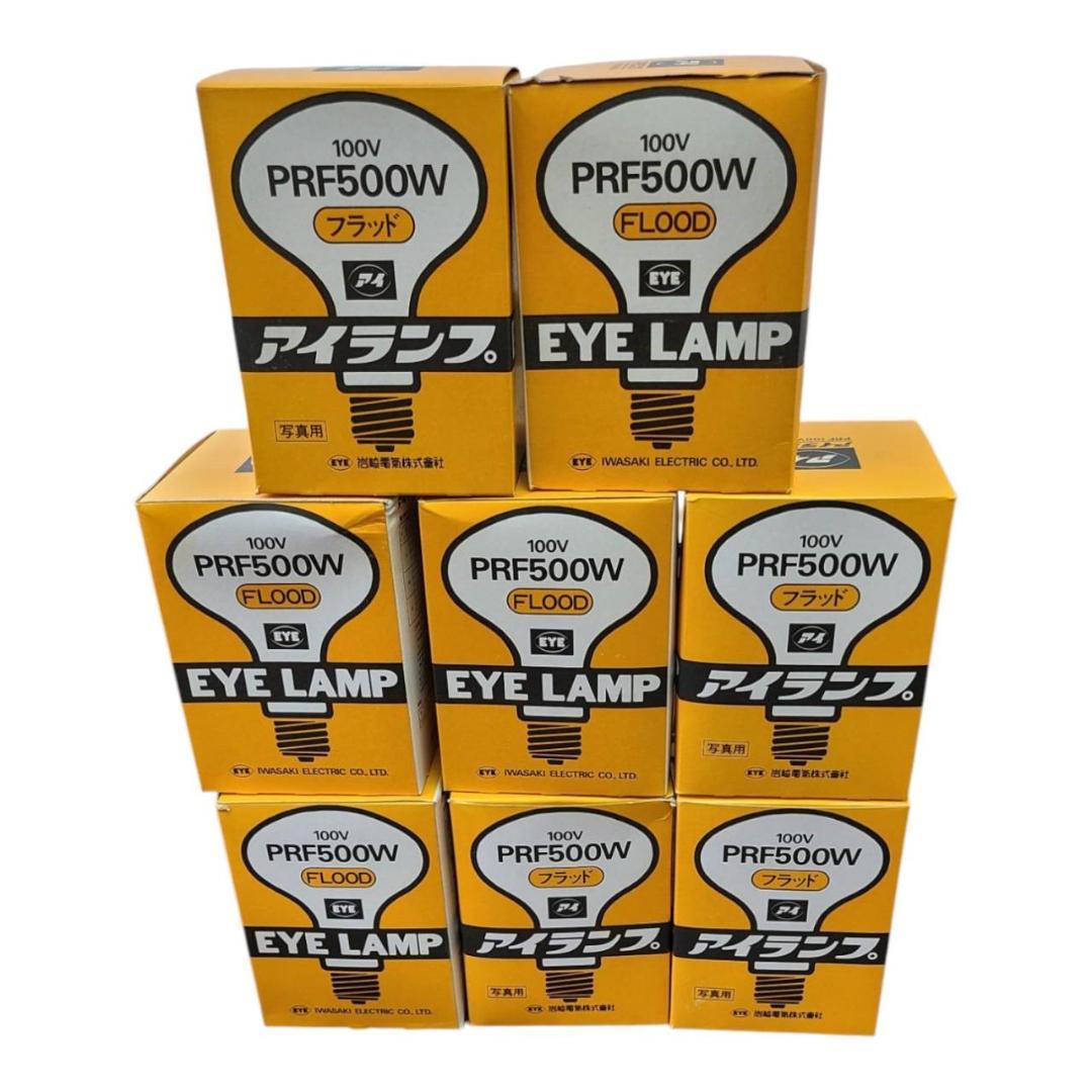 アイランプ フラッド電球 100V 500W 8個セット